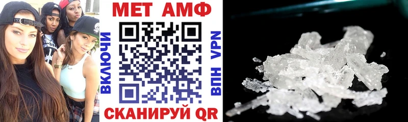 площадка Telegram  Ковров  АМФЕТАМИН Premium  как найти наркотики 
