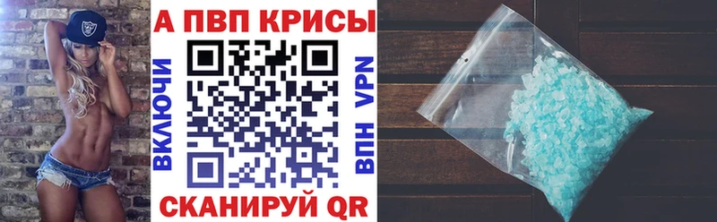 blacksprut ONION  магазин продажи наркотиков  Ковров  А ПВП Crystall 
