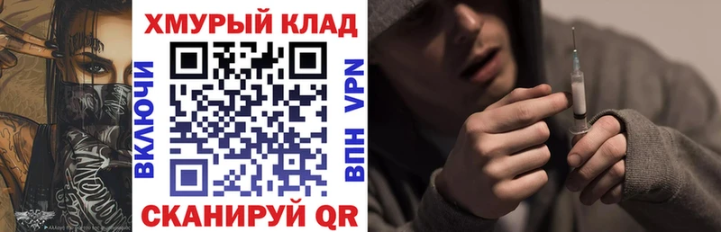 мега зеркало  Ковров  Героин белый 