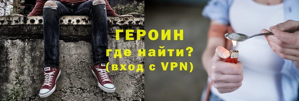 амфетамин Горно-Алтайск