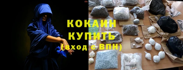 амфетамин Горно-Алтайск