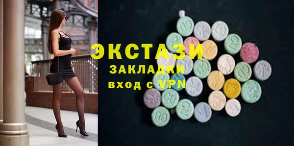 амфетамин Горно-Алтайск