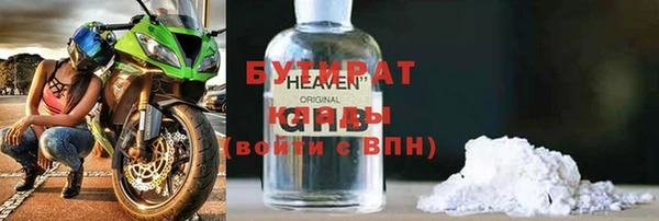 не бодяженный Горнозаводск