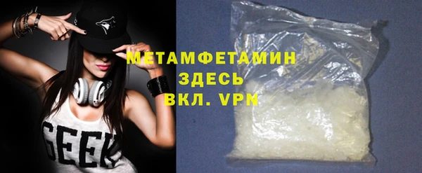 амфетамин Горно-Алтайск