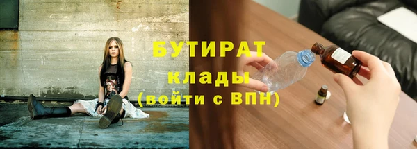 не бодяженный Горнозаводск