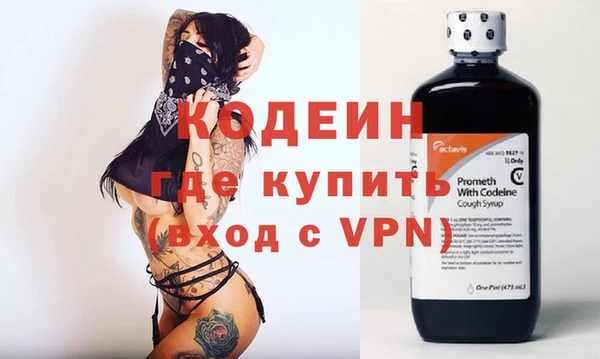 не бодяженный Горнозаводск