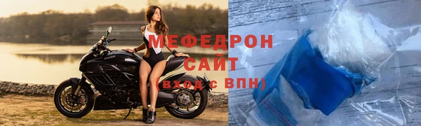 амфетамин Горно-Алтайск
