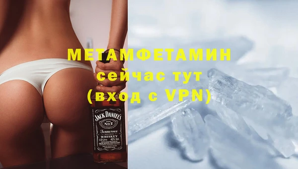 амфетамин Горно-Алтайск