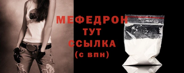 амфетамин Горно-Алтайск
