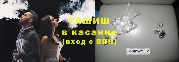 амфетамин Горно-Алтайск