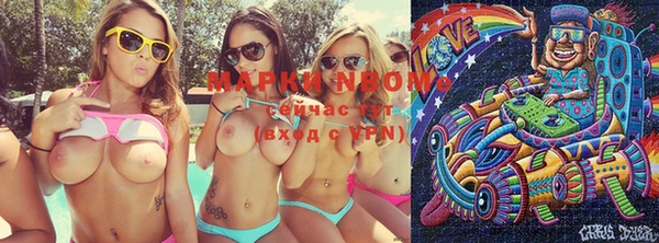 марки lsd Горняк