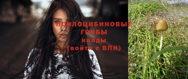 амфетамин Горно-Алтайск