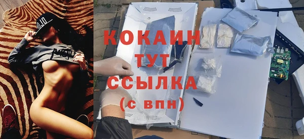амфетамин Горно-Алтайск