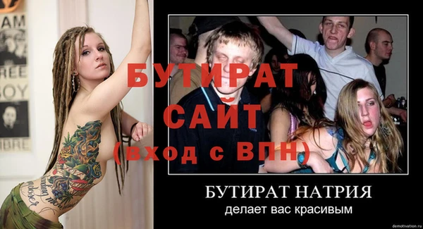 не бодяженный Горнозаводск
