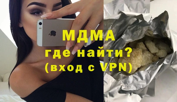 марки lsd Горняк