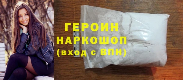 марки lsd Горняк