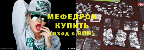 не бодяженный Горнозаводск