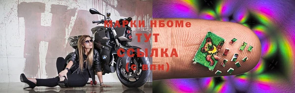 амфетамин Горно-Алтайск