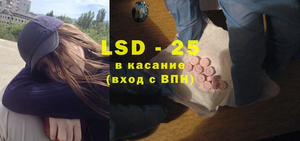 марки lsd Горняк