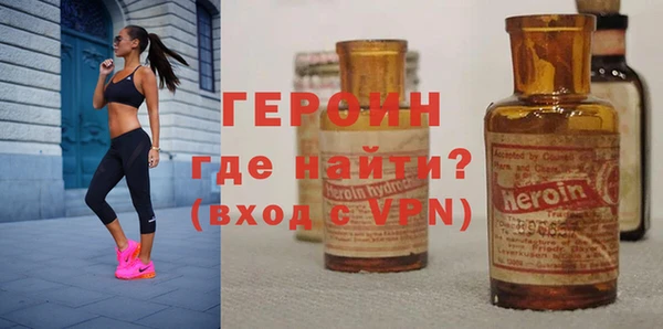 амфетамин Горно-Алтайск