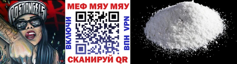 МЕФ VHQ  Ковров 