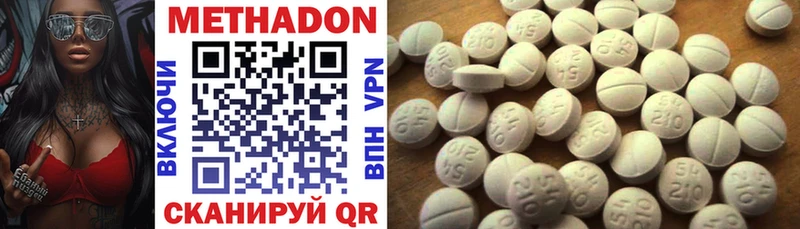 shop официальный сайт  наркотики  OMG рабочий сайт  Ковров  Метадон белоснежный 