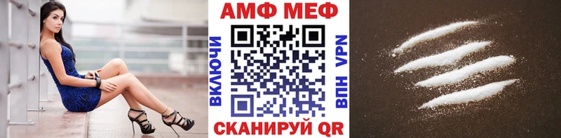 Метамфетамин мет  как найти   Ковров 