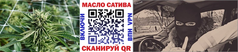 Дистиллят ТГК THC oil  Ковров 